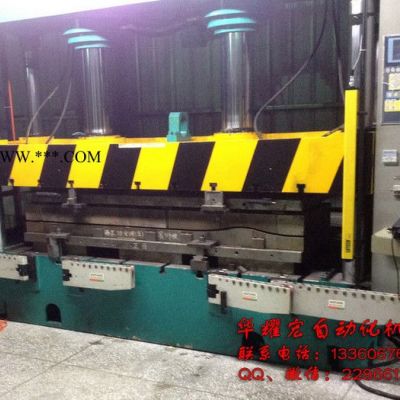 供應(yīng)400T沖床快速換模系統(tǒng)雙曲軸油壓換模系統(tǒng)液壓夾具換模系統(tǒng)分模器