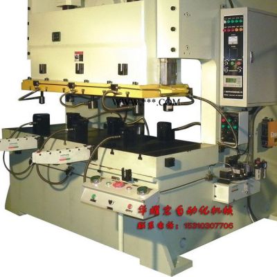 供應(yīng)110T沖床快速換模系統(tǒng)單曲軸油壓換模夾具系統(tǒng)快速鎖固裝置夾緊器