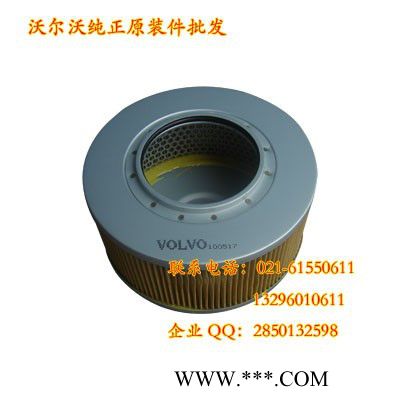 沃爾沃460挖掘機渦輪增壓器，沃爾沃460挖掘機增壓器