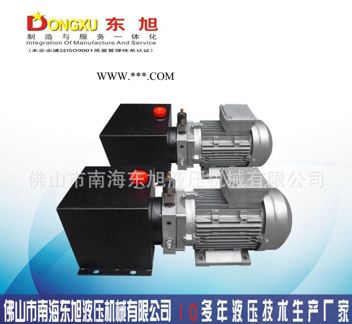 動力單元液壓泵站 液壓動力單元 直流液壓動力單元 電機油泵