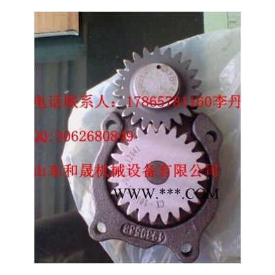 發動機QSB機油泵4939588—QSL機油泵3991123