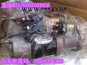 優勢【重康M11機油泵4003950】增壓器4089960