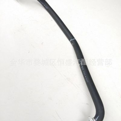 五菱榮光暖風(fēng)水管（到節(jié)氣門總成）