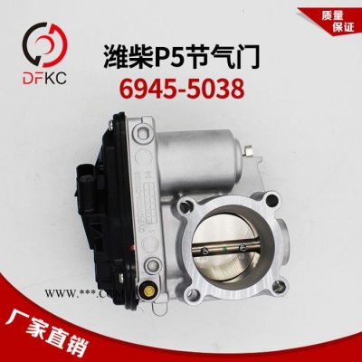 伍德沃德電子節氣門6945-5038濰柴WP5天然氣發動機原廠配件客車 電子節氣門總成