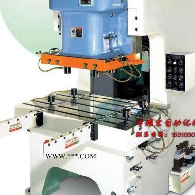 供應(yīng)60T沖床快速換模系統(tǒng)單曲軸換模裝置油壓快速夾具液壓機(jī)快速換模