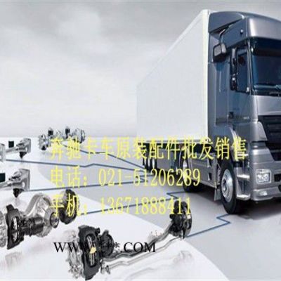 奔馳卡車渦輪增壓器-起動機-啟動馬達配件