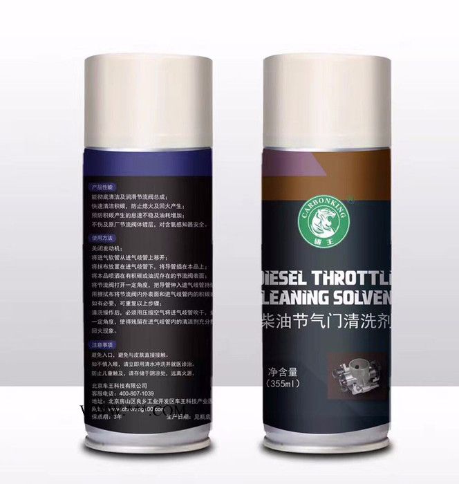 柴油車節氣門清洗  碳王Carbonking 汽車養護品廠家