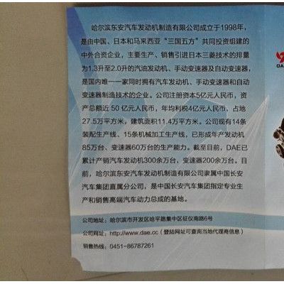 東安汽發(fā) 476Q-2L-1107950-C 節(jié)氣門(mén)體