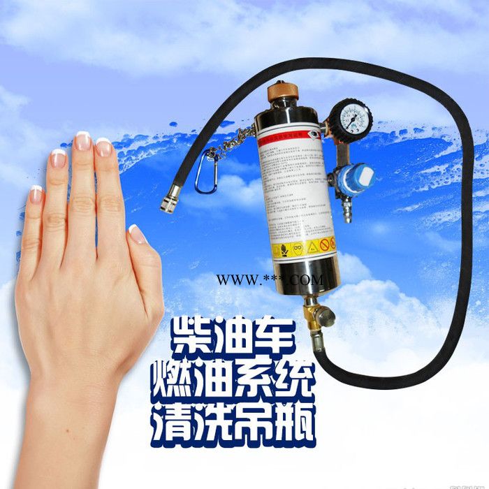kimmao吊瓶式燃油系統(tǒng)免拆清洗機(jī) 清洗節(jié)氣門、噴油嘴、燃燒室沉積物