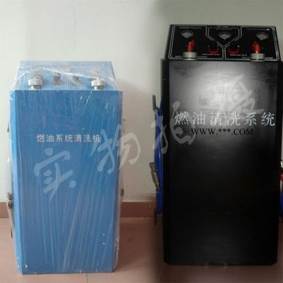 kimmao氣壓式燃油系統(tǒng)、進(jìn)氣歧管、節(jié)氣門清洗機(jī) 不解體油路清洗機(jī)