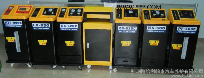 燃油清洗機 油路清洗設備 汽車保養設備 噴油嘴 節氣門清洗