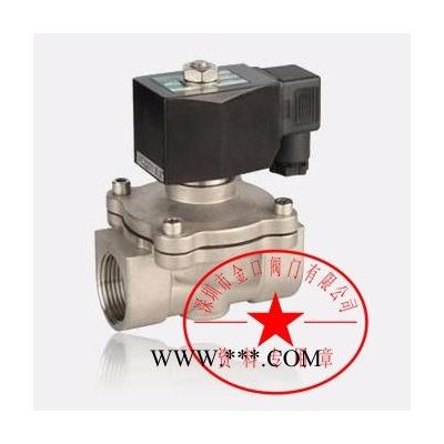 金口ZCE活塞式電磁閥，精益求精打造出口系類活塞式電磁閥