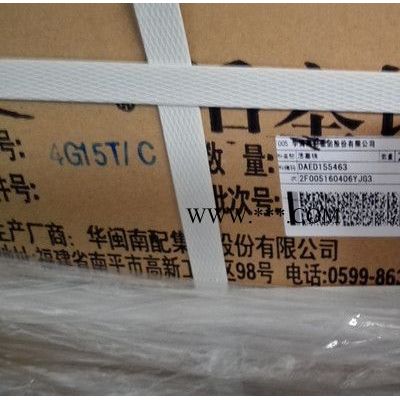 東安汽發(fā)DAED155463活塞銷