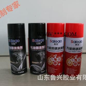 賽高H-124521化油器清洗劑強力去污汽車油污節氣門節流閥清洗劑免拆 賽高化油器