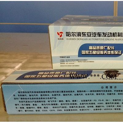 東安汽發(fā) 4G15S2-9D-1107950 節(jié)氣門(mén)體