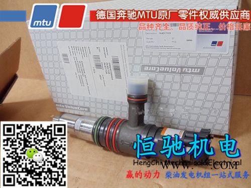 德國奔馳MTU4000系列發動機配件渦輪增壓器