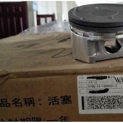 東安汽發(fā) 476Q-24-1004001-2 活塞