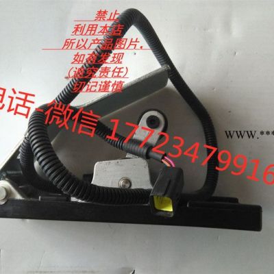 客車11HL1-08100 電子油門踏板(HIGER) 客車油門踏板