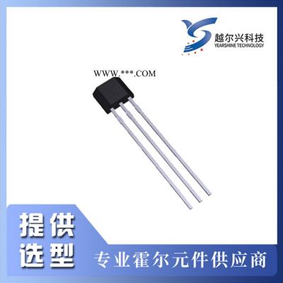 可編程線性霍爾YS4688 可替換霍爾888霍爾880  汽車油門踏板專用霍爾4688