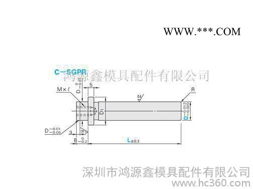**定位銷，圓柱銷，十字銷，固定柱，攻牙銷