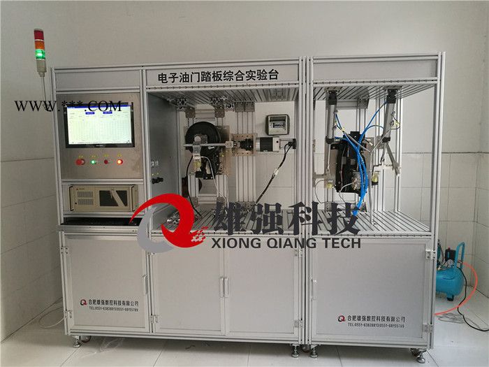 雄強HAG00151 電子油門踏板測試臺架