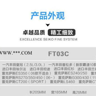 科比空調濾芯格皇冠普拉多道埃爾法坦途紅杉蘭德酷路澤雷克薩斯