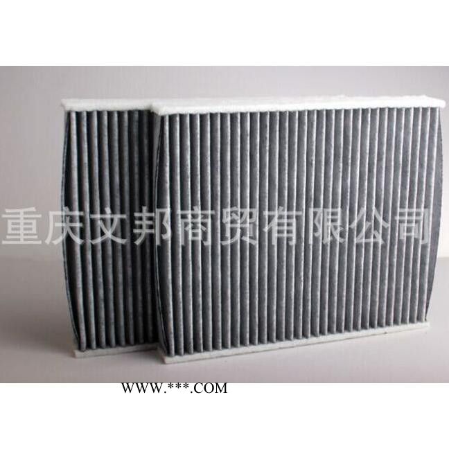 空調濾芯活性炭