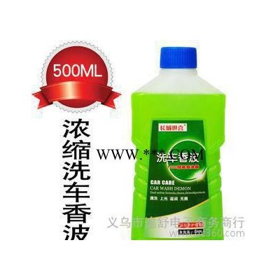 長城世喜 洗車用品 超濃縮泡沫洗車液中性 洗車香波 洗車劑 500ML