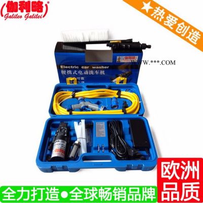 全自動洗車設備 洗車液設備 智能洗車機 伽肆