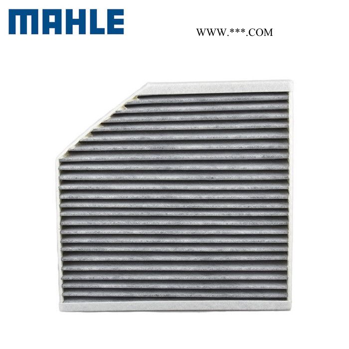 馬勒活性炭空調濾LAK917 新奧迪A6L 2.0T/2.8FSI/3.0FSI空調濾芯