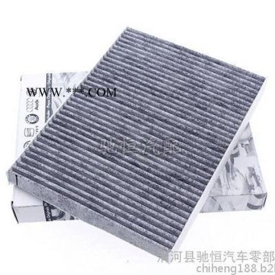 【空調(diào)濾清器】新老POLO波羅勁取勁情晶銳 高效空調(diào)過(guò)濾網(wǎng) 濾清器批發(fā) 濾清器價(jià)格 老寶來(lái)經(jīng)典朗逸新寶來(lái)空調(diào)濾芯濾清器格