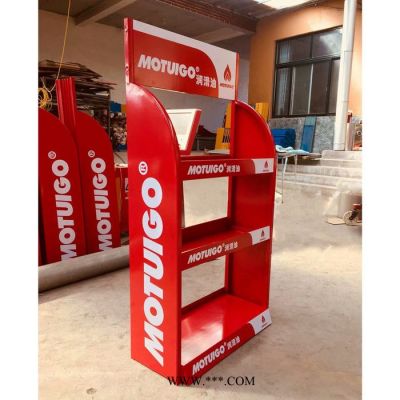 摩戈潤滑油展架MOTUIGO潤滑油展架防凍液架子洗車液架子機油展架