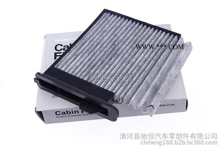 【空調(diào)濾清器】尼桑驪威頤達(dá)騏達(dá)軒逸奇駿逍客科雷傲新老空調(diào)濾芯格韋斯特濾清器 高質(zhì)量濾清器 廠家供貨 **價(jià)廉 空調(diào)濾清器