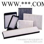 ** 空氣濾清器濾芯 空氣濾筒 空調(diào)濾清器 汽車空調(diào)濾芯