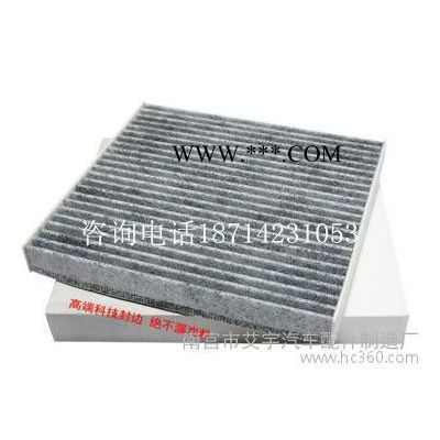 奔騰B50B70B90馬自達(dá)6轎跑M6睿翼汽車空調(diào)濾芯濾清器冷氣格