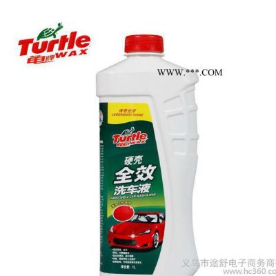 龜牌硬殼全效洗車液G-75 汽車保養上光保護全效濃縮泡沫洗車水蠟