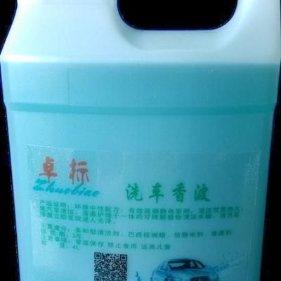 卓標(biāo)洗車香波魔彩洗車水蠟汽車清洗劑超濃縮中性泡沫洗車液車用品