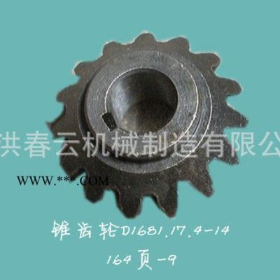 福田張緊輪軸配件 福田收割機配件