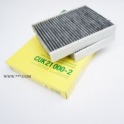 曼牌CUK21000-2諦艾仕DS3標(biāo)致2008 1.6 1.6T/207CC活性炭空調(diào)濾芯