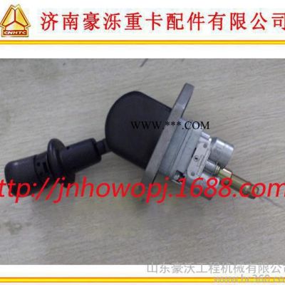 豪沃 德龍 金王子 豪翰 手制動閥總成