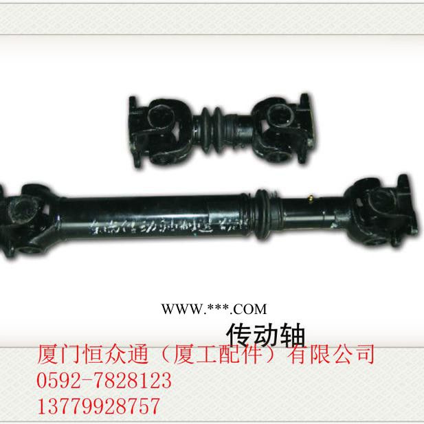 供應廈工傳動軸NJ619 廈工專用