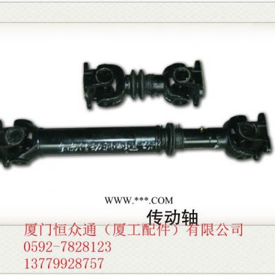 供應廈工傳動軸NJ619 廈工專用