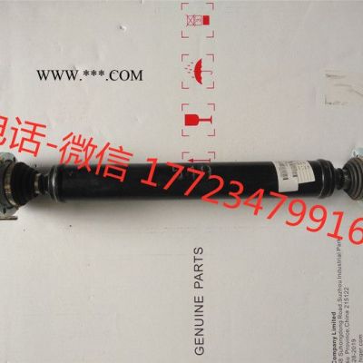 海格客車13VM3-08052角傳動器傳動軸(HIGER) 角傳動軸