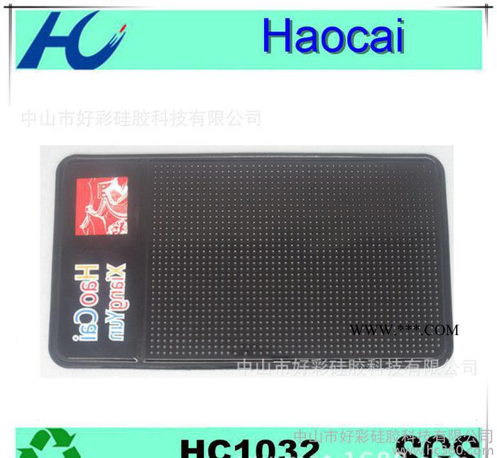 環保耐高溫 手機PU防滑墊車用 中號汽車儀表臺防滑墊 oe