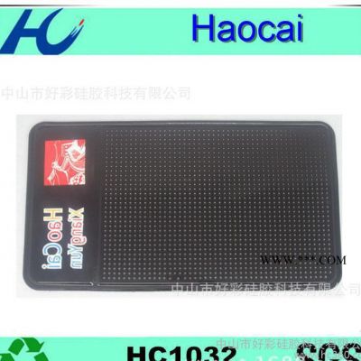 環保耐高溫 手機PU防滑墊車用 中號汽車儀表臺防滑墊 oe