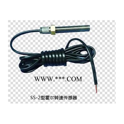 SS-2型霍爾轉速傳感器