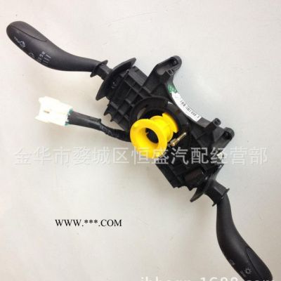 長安奔奔組合開關 大燈開關 雨刮開關遠近變光開關[不帶安全氣囊]