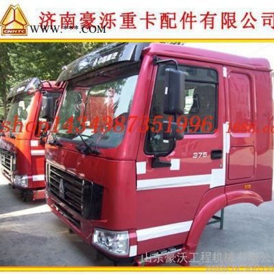 德龍駕駛室/奧龍駕駛室、汽車儀表 儀表總成 豪沃  價格