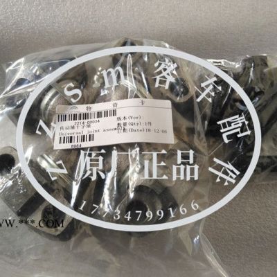 宇通配件2214-00034傳動軸 原廠配件