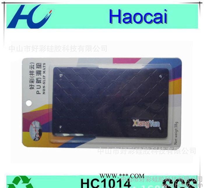 4S點(diǎn) 全新皇冠紋中號(hào)汽車防滑墊汽車儀表盤置物止滑 直銷